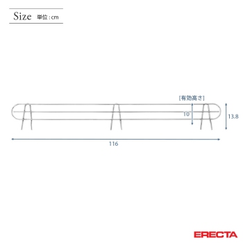 エレクター ERECTA バックレッジ 落下防止 幅122cmラック用（幅116