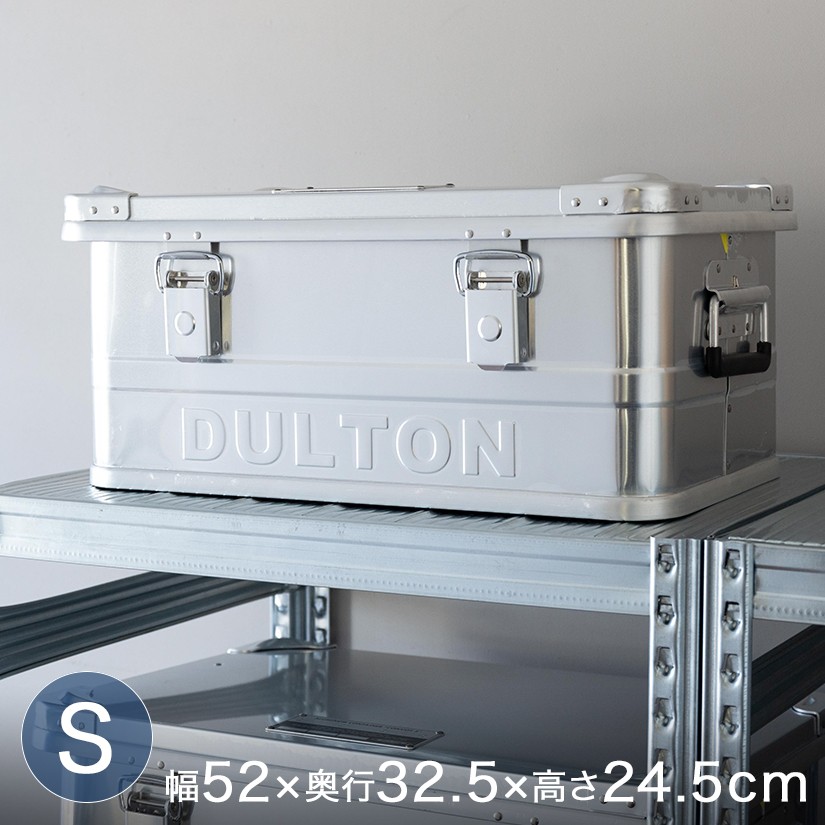 DULTON ダルトン アルミコンテナS ''CONVOY 2' 収納ボックス 木製 整理 収納 インテリア キャンプ 幅50×奥35×高さ25cm  1個 BOX-ENF0031