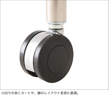 エレクター ERECTA ナイロンキャスター 直径60 アルミ金具 取り付け高