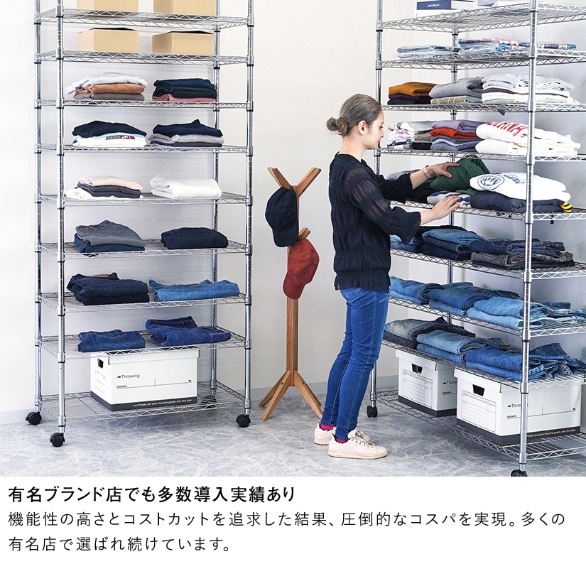予約販売(9月上旬出荷予定) スチールラック ルミナス ラック