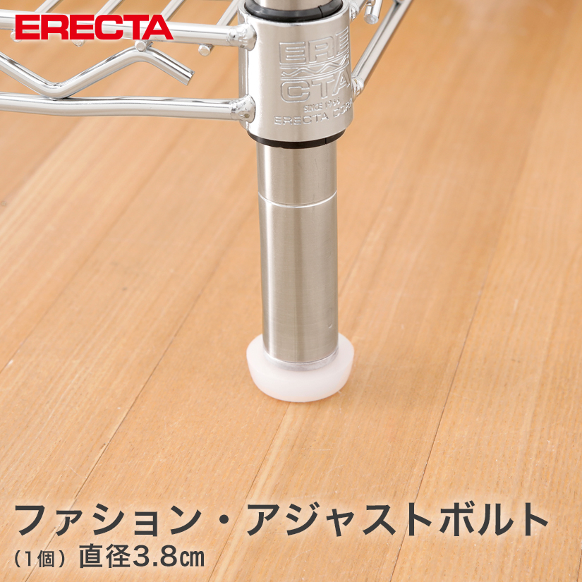 サイドアップエレクターシェルフ 幅106.2x奥行46cmx高さ158.7cm P