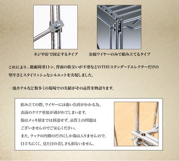 幅120 奥行60 高さ160 5段 スタンダードエレクター Lシリーズ ERECTA