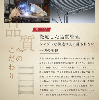 幅150 奥行60 高さ160 4段 スタンダードエレクター Lシリーズ ERECTA