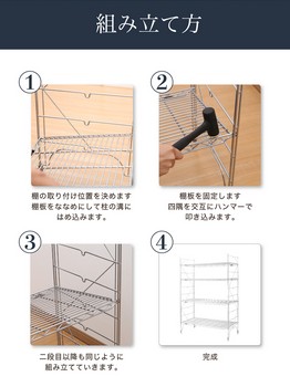 幅150 奥行60 高さ160 4段 スタンダードエレクター Lシリーズ ERECTA