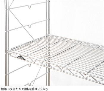 エレクター ERECTA THE スタンダードエレクターシェルフ Lシリーズ 幅