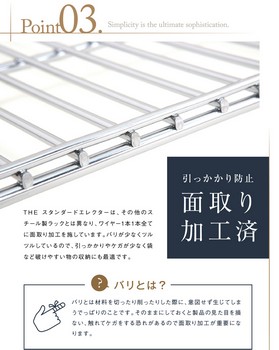 幅75 奥行60 高さ135 4段 スタンダードエレクター Lシリーズ ERECTA