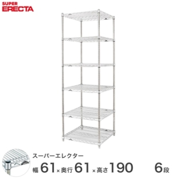 ERECTA スランテッドエレクターシェルフ 幅121.2x奥行46cmx高さ219.7cm