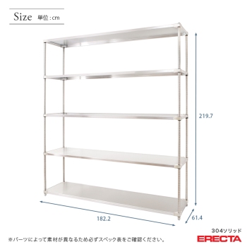 エレクター 定価48,000円相当 ステンレス棚2枚セット エレクター 定価