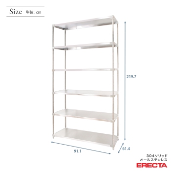 304 ソリッド エレクター シェルフ LSS-Sシリーズ セット（奥行610mm）LSS1520S×P1900×4段 組立式 ステンレス製（km）
