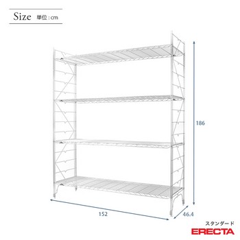 幅150 奥行45 高さ185 4段 スタンダードエレクター Mシリーズ ERECTA