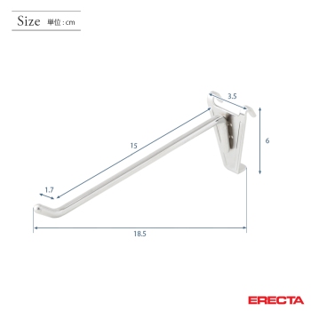 エレクター ERECTA ストレートフック メッシュパネル用 長さ15cm MH150