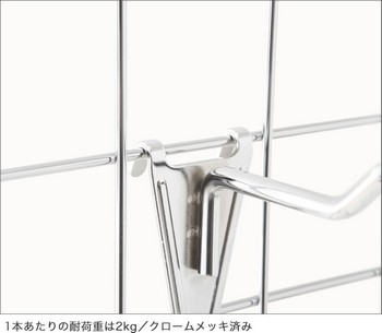 エレクター ERECTA ストレートフック メッシュパネル用 長さ15cm MH150