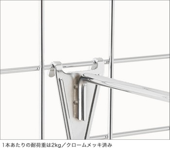 エレクター ERECTA ストレートフック メッシュパネル用 長さ5cm MH50