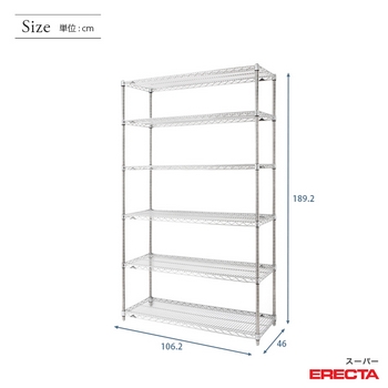 シェルフ スーパーエレクターシェルフ 幅106.2x奥行46cmx高さ189.2cm Pポール