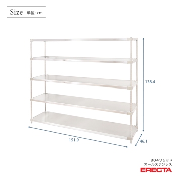 その他 erecta エレクターステンレス シェルフ フリーラック 8セット