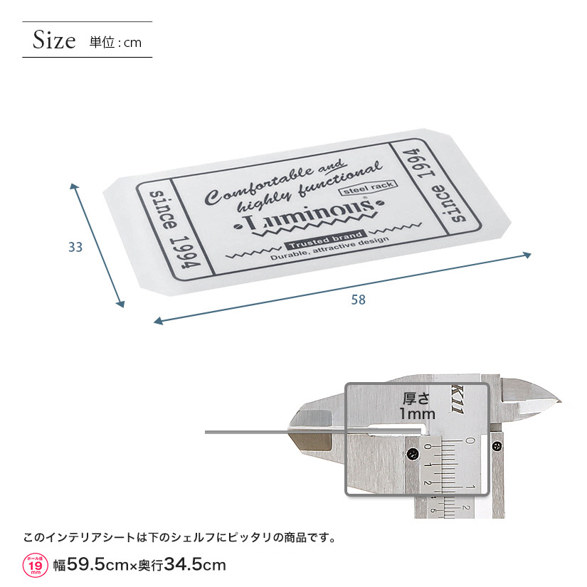 予約販売(通常1ヶ月以内出荷)[19mm] ルミナスデザインシート グレー