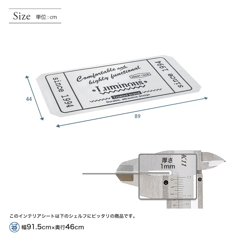 予約販売(通常1ヶ月以内出荷)[25mm] ルミナスデザインシート グレー