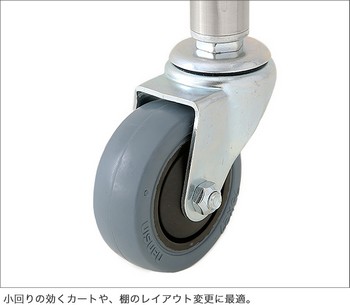 エレクター ERECTA ゴムキャスター（静音タイプ） 直径75 スチール金具