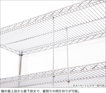 エレクター ERECTA ロッド 高さ129cm SUS430 高さ129cm ROD1320