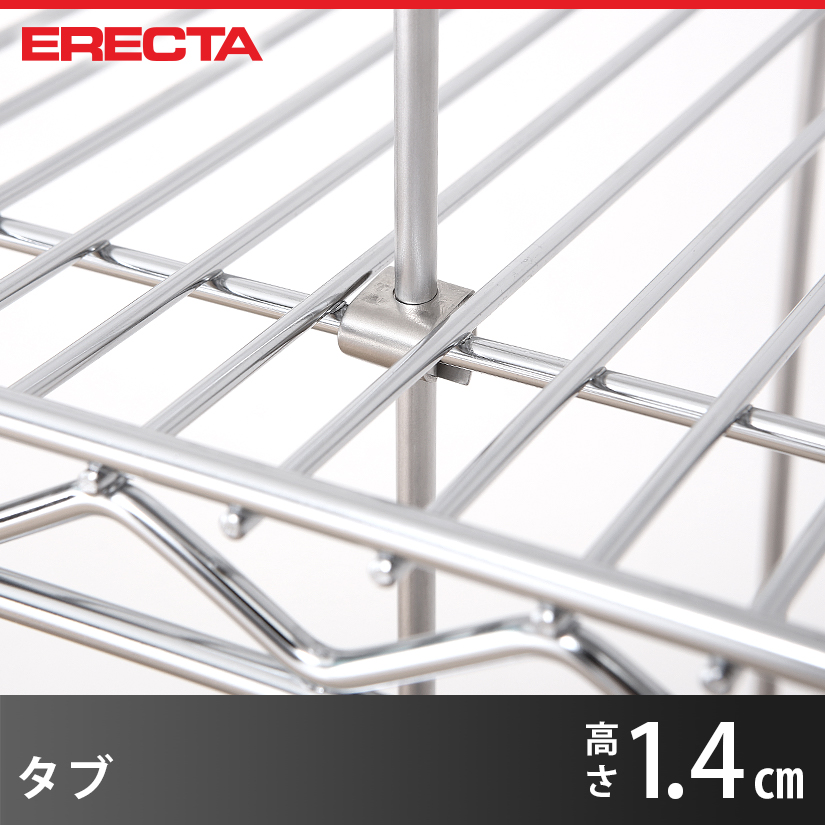 エレクター ERECTA タブ SUS430 RODT | ルミナス・エレクター専門店