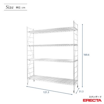 ERECTA スチールラック シルバー 棚板 60×45cm 4枚セット ERECTA スチールラック シルバー 棚板 60×45cm 4枚セット 楽天