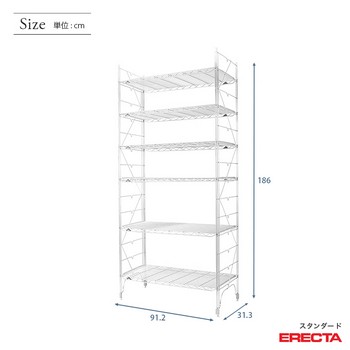 幅90 奥行30 高さ185 6段 スタンダードエレクター Sシリーズ ERECTA