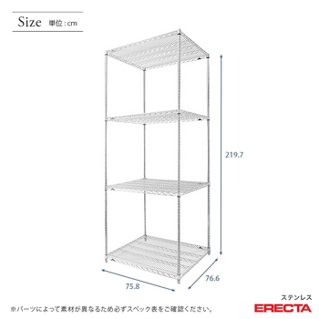 エレクターシェルフ120cmセット 楽天市場】＼☆ポイント5倍☆／ エレクター ERECTA ステンレス