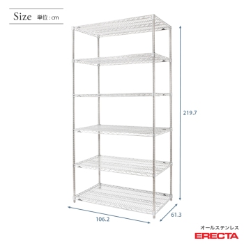 オールステンレス エレクター シェルフ ERECTA 幅106.2x奥行61.3cmx高