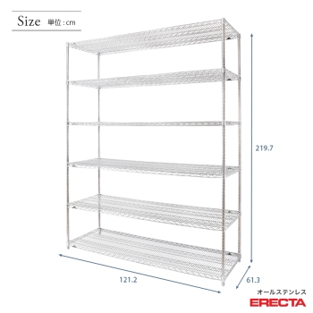 オールステンレス エレクター シェルフ ERECTA 幅121.2x奥行61.3cmx高