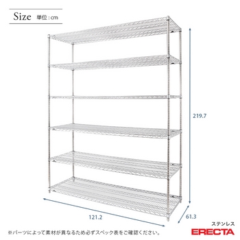 ステンレスエレクターシェルフ 幅121.2x奥行61.3cmx高さ219.7cm PS