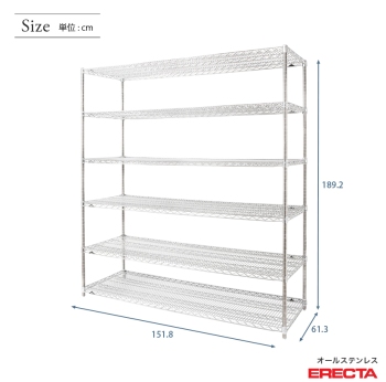 オールステンレス エレクター シェルフ ERECTA 幅151.8x奥行61.3cmx高