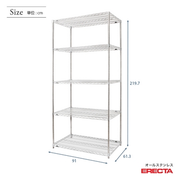 オールステンレス エレクター シェルフ ERECTA 幅91x奥行61.3cmx高さ