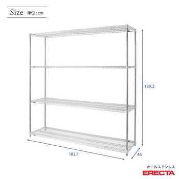 送料無料】オールステンレス エレクター シェルフ ERECTA 幅182.1x奥行