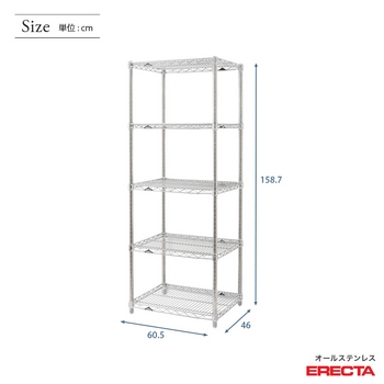 オールステンレス エレクター シェルフ ERECTA 幅182.1x奥行46cmx高さ189.2cm PSポール ダイカスト・アジャストボルト付 6段 業務用 ステンレスエレクター 棚 SLMS910 オールステンレスエレクターシェルフ