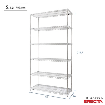 オールステンレス エレクター シェルフ ERECTA 幅91x奥行46cmx高さ