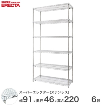 スーパーエレクターシェルフセット 抗菌 SS910×P1390×4段 業務用組立棚 メーカー直送/代引不可（9-1196-0301） スーパーエレクター SS910:P1390:4段厨房館 スーパーエレクター