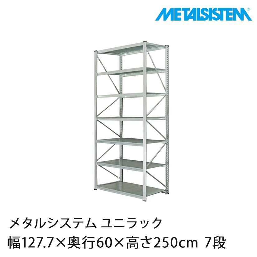 ✨希少✨大型✨メタルシステム6段 Amazon｜METALSISTEM メタルシステム