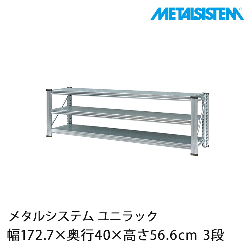 おすすめ】 111 METALSISTEM メタルシステム 4段 キャスター付き