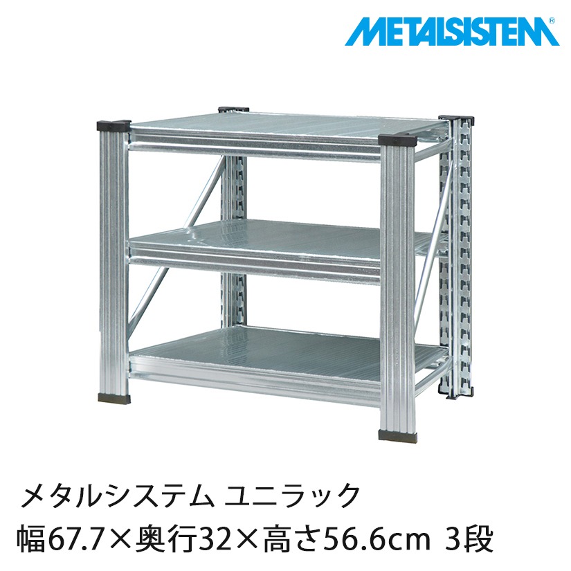 再×14入荷 32 METALSISTEM メタルシステム スチールラック キャスター