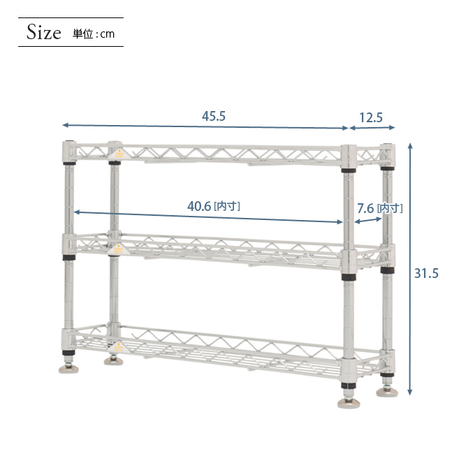 12.7mm] ルミナス luminous ミニラック 3段 幅45 幅45.5×奥行12.5×高31.5cm WA4530-3 | ルミナス・エレクター専門店  パーフェクトスペース本店