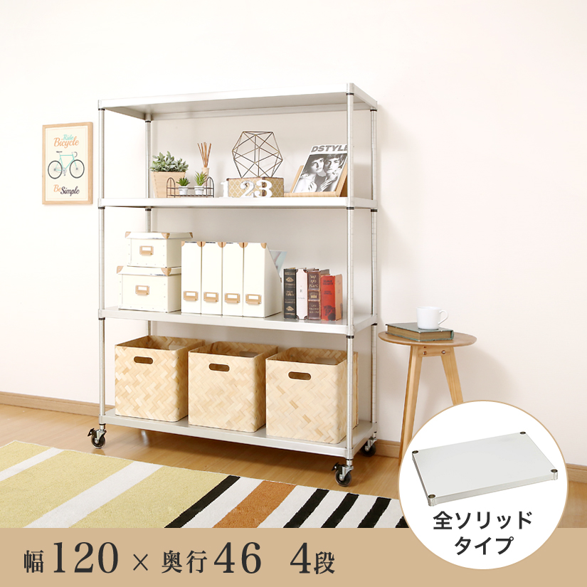 6/10以降お渡し　ルミナス プレミアムライン ソリッドシェルフラック 4段 スチールラック 幅60cm 4段 ルミナスプレミアム 高度防錆素材