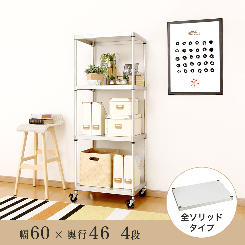 週末限定10%OFF】 [25mm] ルミナス プレミアムライン ソリッドシェルフ